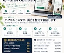 月額費用ゼロでLPを制作します ツール月額なし｜初稿3日｜出品記念の先着3名様 イメージ1