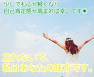 元ﾁｱﾘｰﾀﾞｰの現ｶｳﾝｾﾗｰが褒めます ボイスサンプル有！あなたのこと褒めさせてください★ イメージ4