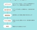 LINE公式アカウント作成します 事業やサービスのお悩みを解決いたします！ イメージ2