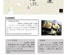 あなただけの旅のシオリ作ります 自分だけのシオリを手に旅へ出よう イメージ3