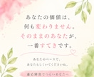 適応障害で休職中や復職への不安をお聴きします 経験者だからこそ安心して話せる時間をお届けします イメージ9