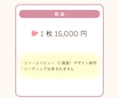 習い事LPのファーストビューを制作します ～子供向けデザインが得意なデザイナーが集客向けFVを制作～ イメージ7