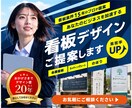 看板デザインを業界15年の職人が作ります デザイン歴20年以上。設置環境まで考慮した看板をご提案します イメージ1