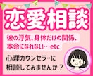 あいまいな男女関係を正式なお付き合いに導きます 体だけの都合の良い関係、友達以上恋人未満を卒業したい方へ イメージ1
