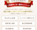 女性向け特化｜成果につながるLP制作をいたします ＼先着5名様限定／ご新規モニター様キャンペーン特典付き！ イメージ3