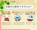子育てママの収入増やす方法教えます 初心者！スキル不要！スキマ時間！スマホのみ！こっそり副収入！ イメージ5