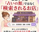 占い未経験でも最短で結果を出す運用術教えます 霊感ゼロでも大丈夫。通話とメッセ相談でお伝えします イメージ4