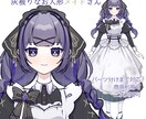 VTuber魂募集！メイドさん姿でご活動できます 1名様限定で募集中パーツ分けまで対応◆灰被り×人形×メイド◆ イメージ1