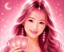 今も好き？あの人の本音を読み解きます 待つ？動く？心の奥の気持ちを知りたいあなたへ イメージ1