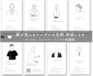 限定価格（残2名⭐︎モノクロ似顔絵名刺作ります 片面デザイン＆似顔絵＆入稿データ納品☆似顔絵名刺を作りたい方 イメージ1