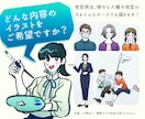 紙媒体・WEB媒体用の人物カットイラスト描きます 手描き感やあたたかみのある絵を描きます イメージ3