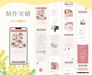 講座・レッスンのLPをCanvaで制作します SNSだけでは伝わらない魅力を形に。ご自身で更新可能！ イメージ5