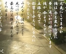 著作権譲渡、用途自由！あなたの想いを詩にします 世界にひとつだけのオーダーメイドフォトポエムをあなたに。 イメージ5