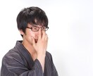 普段言えないあなたの悩みや愚痴をお聞きます 人には言えない悩み、不満、愚痴、吐き出す場所がここにあります イメージ2