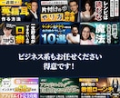 プロがYouTubeサムネイル制作します サムネイル大好きデザイナーの作るクリック率UPサムネイル イメージ2