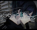歌ってみた動画・一枚絵も！サムネ等イラスト描きます VTuberも必見！MV用・サムネイル・一枚絵・ミニキャラ イメージ1