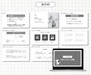 SNS集客向け/Canvaでスライド作成致します 図解入り伝わるスライド作成致します イメージ10