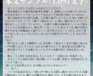 一次創作BL小説執筆します 日常、ほのぼの、甘めのBL小説を期間限定価格で執筆します イメージ4