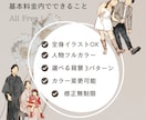 シンプルでおしゃれな似てる似顔絵イラストを描きます 両親贈呈品/カップル、結婚記念日/還暦祝/ギフト♡大人数OK イメージ5