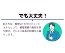 経理代行いたします 経理人員を削減しませんか。私が経理担当になります。 イメージ3