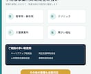 使える厚労省助成金を社労士が診断しますます 雇用保険加入者1名から全国対応・申請実績あり イメージ3
