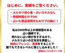 AI占い鑑定書で初心者が成功する方法を教えます メルカリ・初心者ok・簡単・裏技・添削コーチツール付き イメージ2
