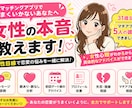 マチアプ恋愛相談乗ります マチアプの恋愛難しい？ENTP女が相談乗ります！ イメージ1