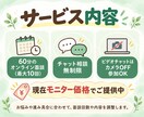 お金の不安を丸っと解決！貯める体質へ改善します 家計簿なし！節約なし！独立系FPが１カ月間完全サポート！ イメージ4