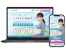 Studioエキスパートが売れるLPを作成します 25%オフ！更新が簡単+売上直結・成果重視で！漫画も制作可能 イメージ8