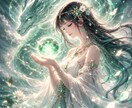 あの人を諦めきれない｜二人のご縁を龍神霊視します 執着を手放すほど、彼の心は還ってくる。ご縁結び 恋愛成就 愛 イメージ10