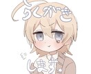 即日納品あり　500円で落描きイラスト描きます 安価で早くイラストが欲しい方におすすめです。 イメージ1