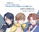 キラキラ繊細な男の子描きます (装飾によりますが)＋料金なしです‼︎ イメージ2