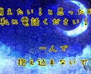 消えたいと思った時、傍に寄り添います 消えたい、いなくなりたい、どこかへ行きたい。そんな時に。 イメージ1