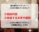 男性限定！オーダーメイドな占いします 相談内容自由！リアルに分かりやすい解決策提示&心癒します イメージ4