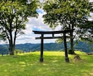 ご希望の出雲地域の神社へ参拝祈願致します 運命的な人やお仕事のご縁、健康など様々な御利益を皆さまに イメージ1