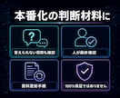 社内FAQ用RAGを試作します 30問で精度を見える化し出典付きで回答 イメージ5