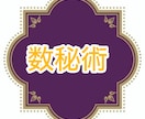 未来の貴方の運勢と、未来の貴方からの言葉を伝えます ★3年後・5年後の運勢とメッセージ✨ イメージ2