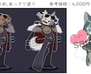 かわいいミニキャラ描きます 最短【3日】から！デフォルメ、カートゥーンなど絵柄寄せも！ イメージ3