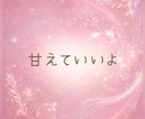 話したいな☘️聞いてほしいな☘️お聞きします お気軽に☘️まったりゆるっと☘️NGなしでおしゃべりしましょ イメージ5
