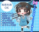 商用利用無料！16タイプ性格風ミニキャラ描きます 立ち絵/アイコン/配信素材/グッズ/似顔絵/オリキャラ イメージ1