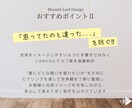 Instagramテンプレ化OK◎1投稿製作します 面倒な画像制作、もっと楽しちゃお ♪ イメージ5