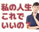 異色な経歴と専門的人脈を持つ女性が相談に乗ります 最後までお読みいただけましたら嬉しいです イメージ1