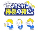 アニメ・キャラクター風のポップな似顔絵作ります アイコンや名刺に！AI不使用！ポップなキャラクター風似顔絵 イメージ10