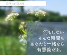 チャットで「ときめき」創ります 誰でもない「本来のあなた」をベテラン演出家が創ります。 イメージ15