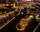 中国旅行の各種ご相談を承ります ひと味違う中国旅行を味わいたい、中国旅行を計画中のあなたへ！ イメージ2