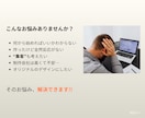 ホームページ制作｜オリジナルデザイン対応します 「伝わらない」を「選ばれる」に変えるホームページを制作します イメージ2