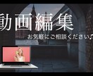 動画編集．15秒から３分程度の感動をお届けします 国際動画コンペ入賞歴あり．結婚式，広告，専門は歯学分野の動画 イメージ1