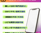 超初心者向け｜インスタのプロが1週間運用代行します 丁寧サポートで投稿に悩まず、集客につながる発信を一歩前進！！ イメージ8