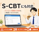 英検対策レッスンをします S-CBT対応／面接対策（3級・準2級・2級・準1級）もOK イメージ12