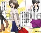 イラストレーター歴15年！イラスト描きます アイコン、漫画、バナー、似顔絵、イラスト作成します。 イメージ8